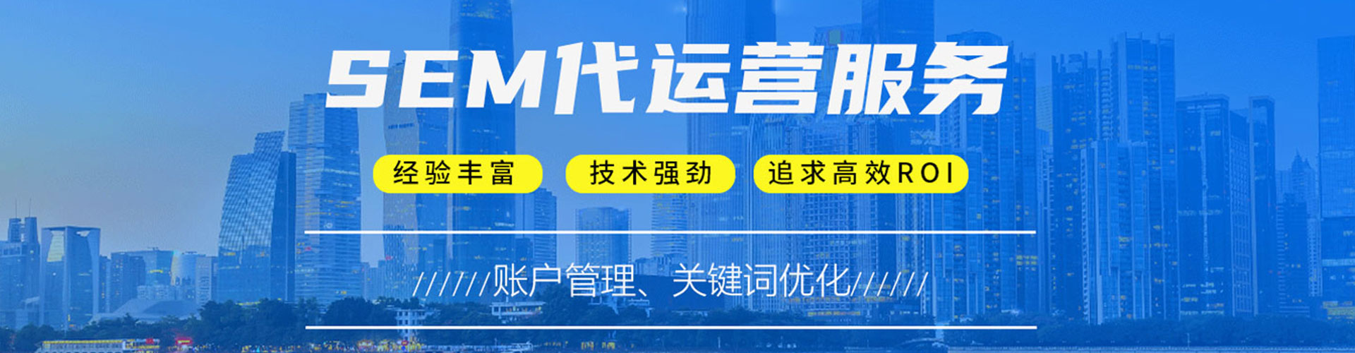 新抚百度推广代理